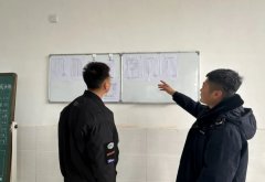 <b>营制平安、不变、协调的校</b>