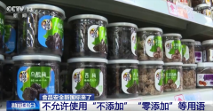 以及《生乳》《灭菌乳》《食污染物限量》等9项