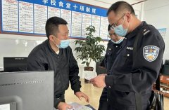 <b>执员通过“以案释法”体例</b>