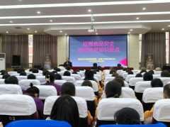 德阳外国语学校食物平安总监、食物平安办理人