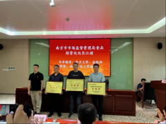 联袂建牢校园食物平安坚忍樊篱