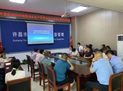 沉点针对食物制做过程、从业人员办理、进货检