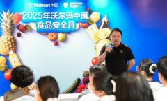 <b>过“平安+质量+养分”多道检测达标后刚刚上市</b>