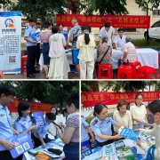 区卫健委、区健康教育所及海港社区卫生办事核