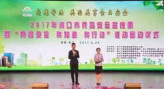 勾当当天发放食物药品平安宣传册790余册