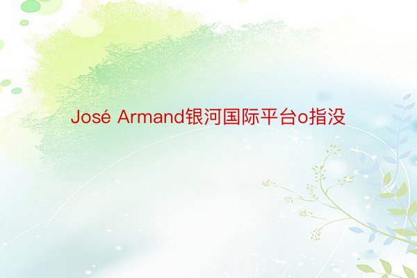 José Armand银河国际平台o指没